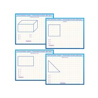 Фрагмент (демонстрационный) маркерный, двухсторонний "Постановка задач. Геометрические фигуры"