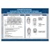 Комплект стендов "Теория механизмов и машин"