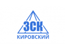 ЗСК Кировский